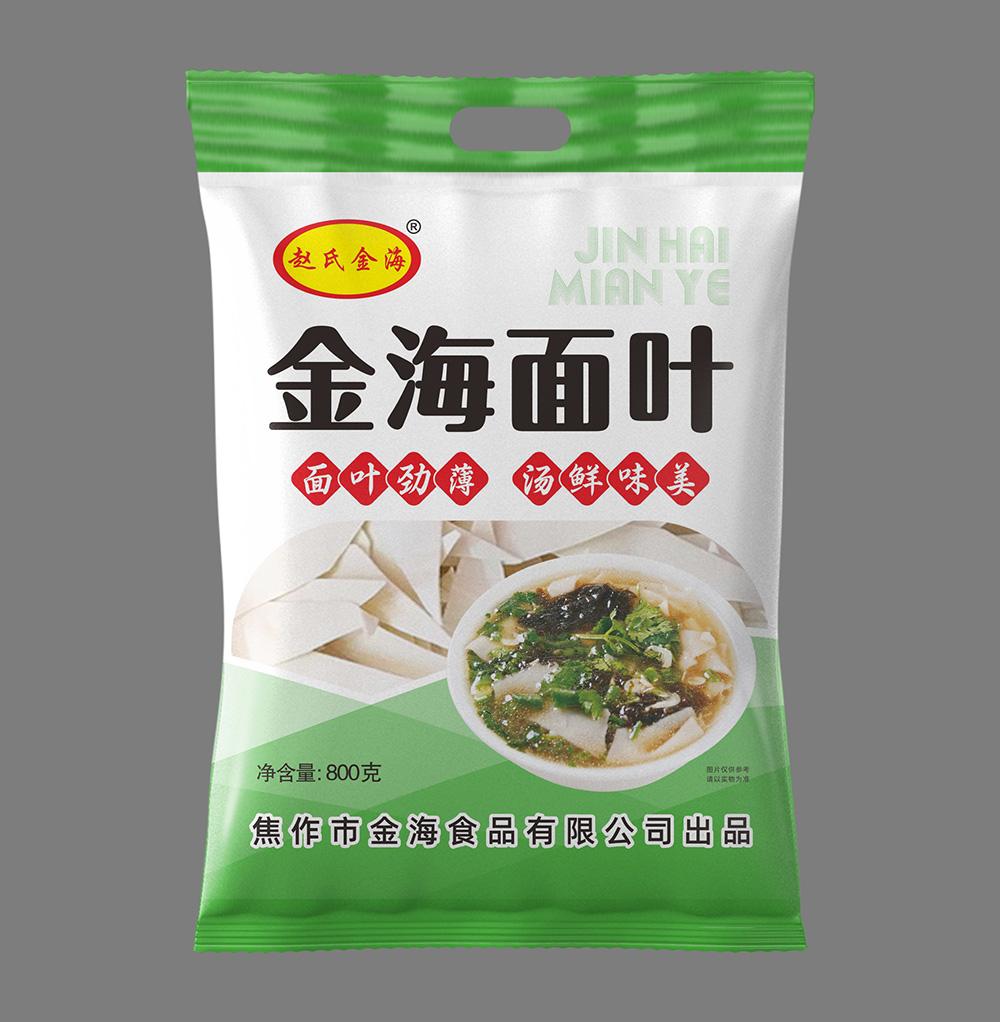  面葉800g