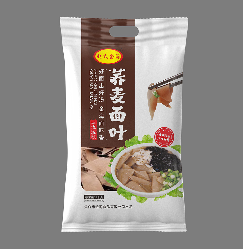  蕎面面葉1kg